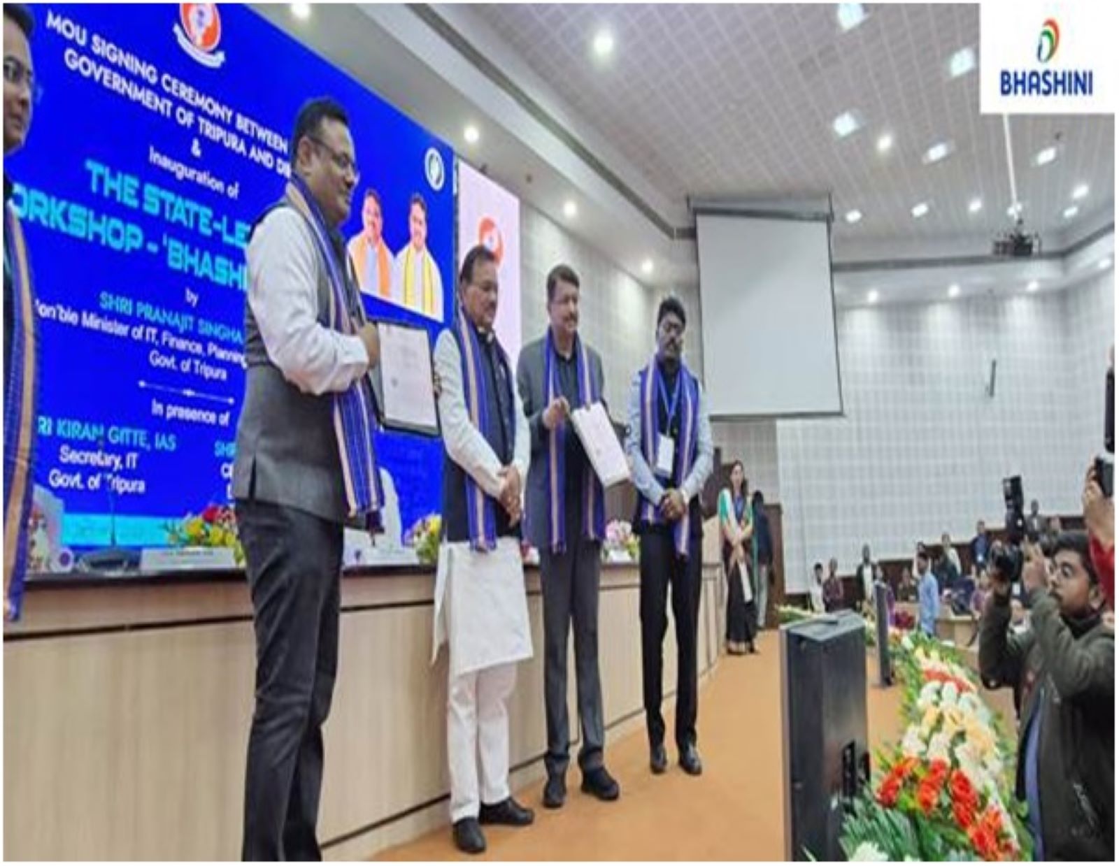 An MoU signed between Digital India BHASHINI and Survey of India for Toponymic Data Digitisation